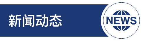 pg电子游戏(试玩)官方网站-APP下载