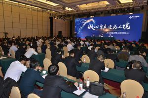 pg电子游戏(试玩)官方网站-APP下载